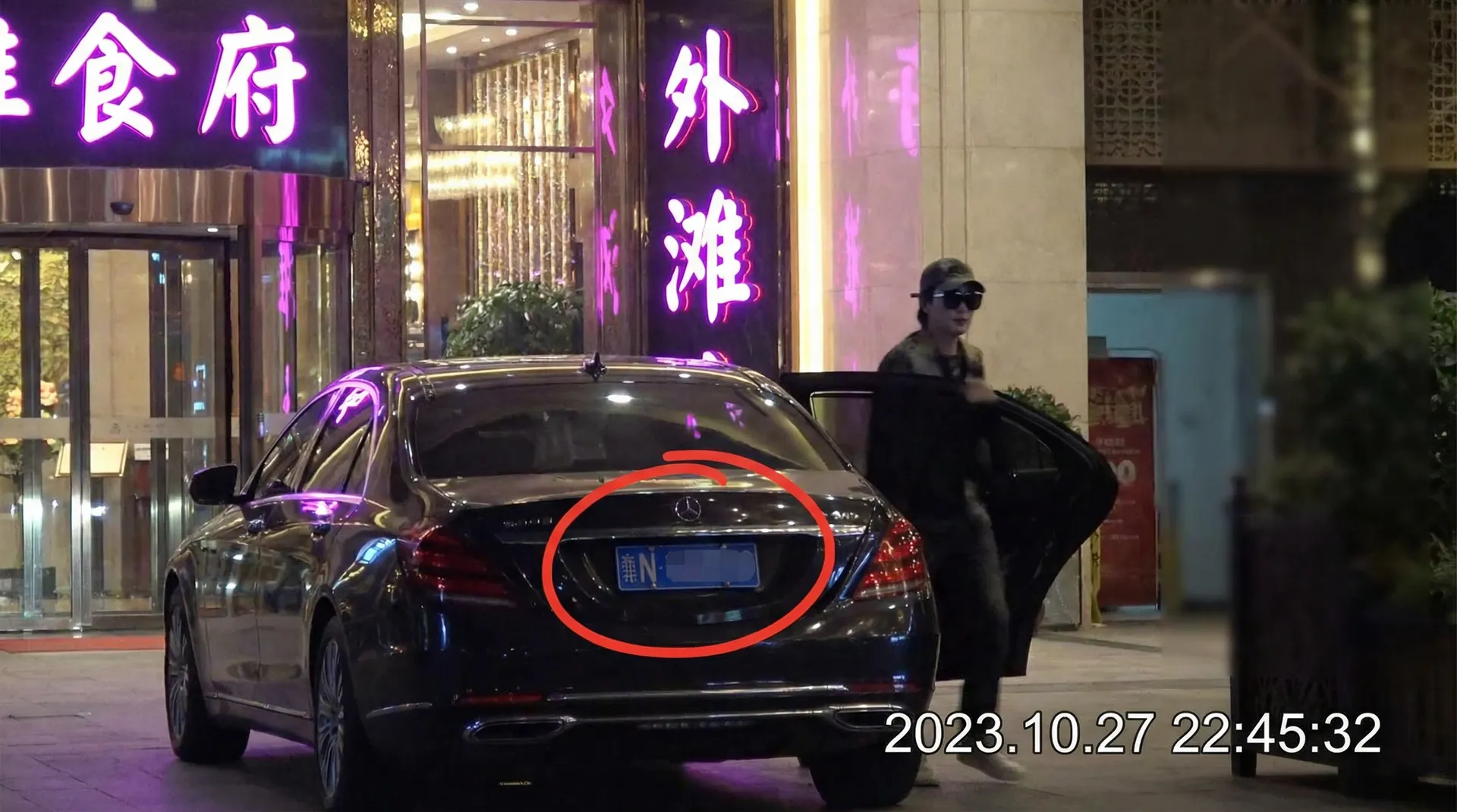 亿博体育app - 豪车餐厅外被拍